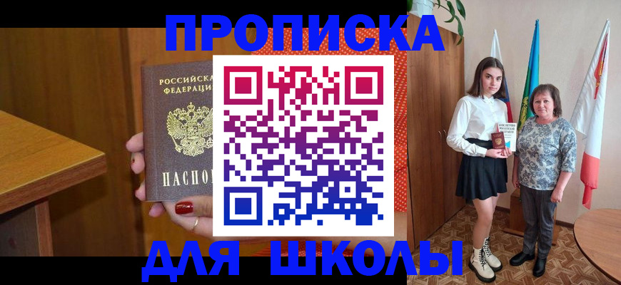 временная регистрация поиск в Фролово